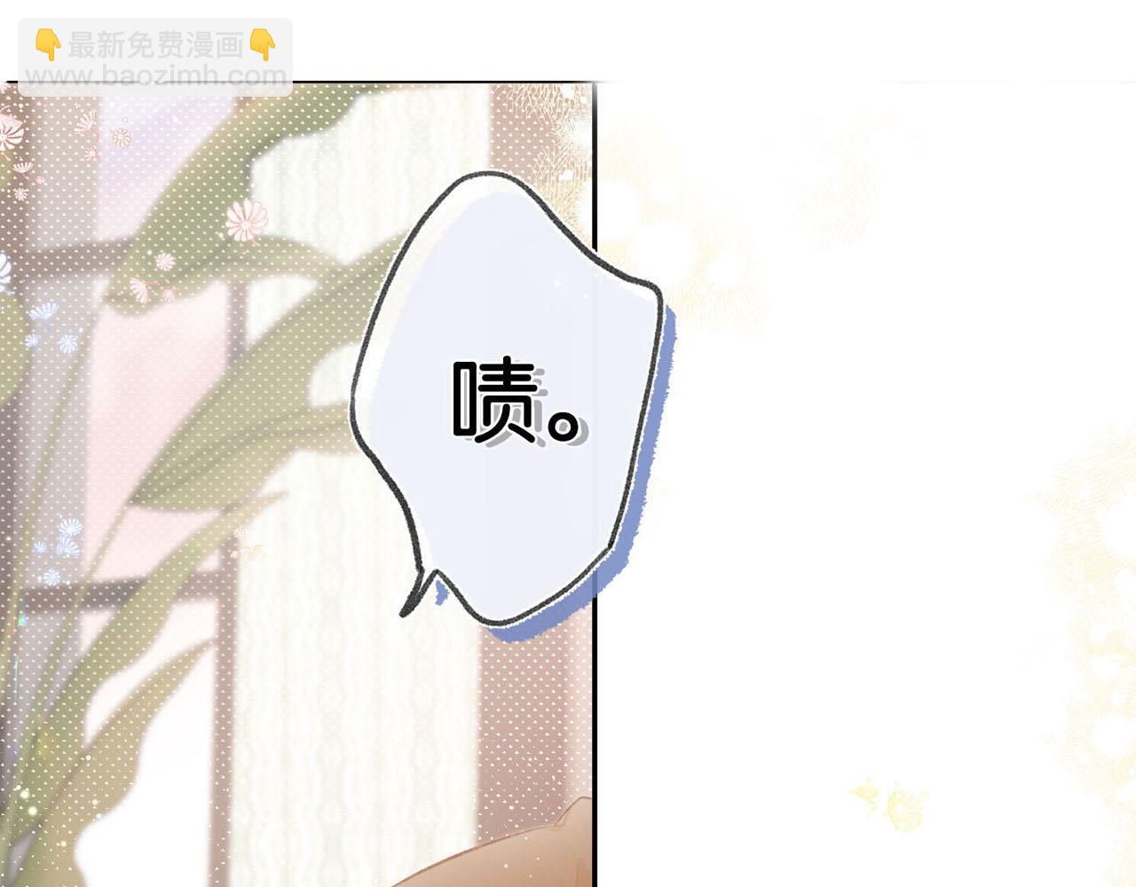 序章 倦鸟归林7