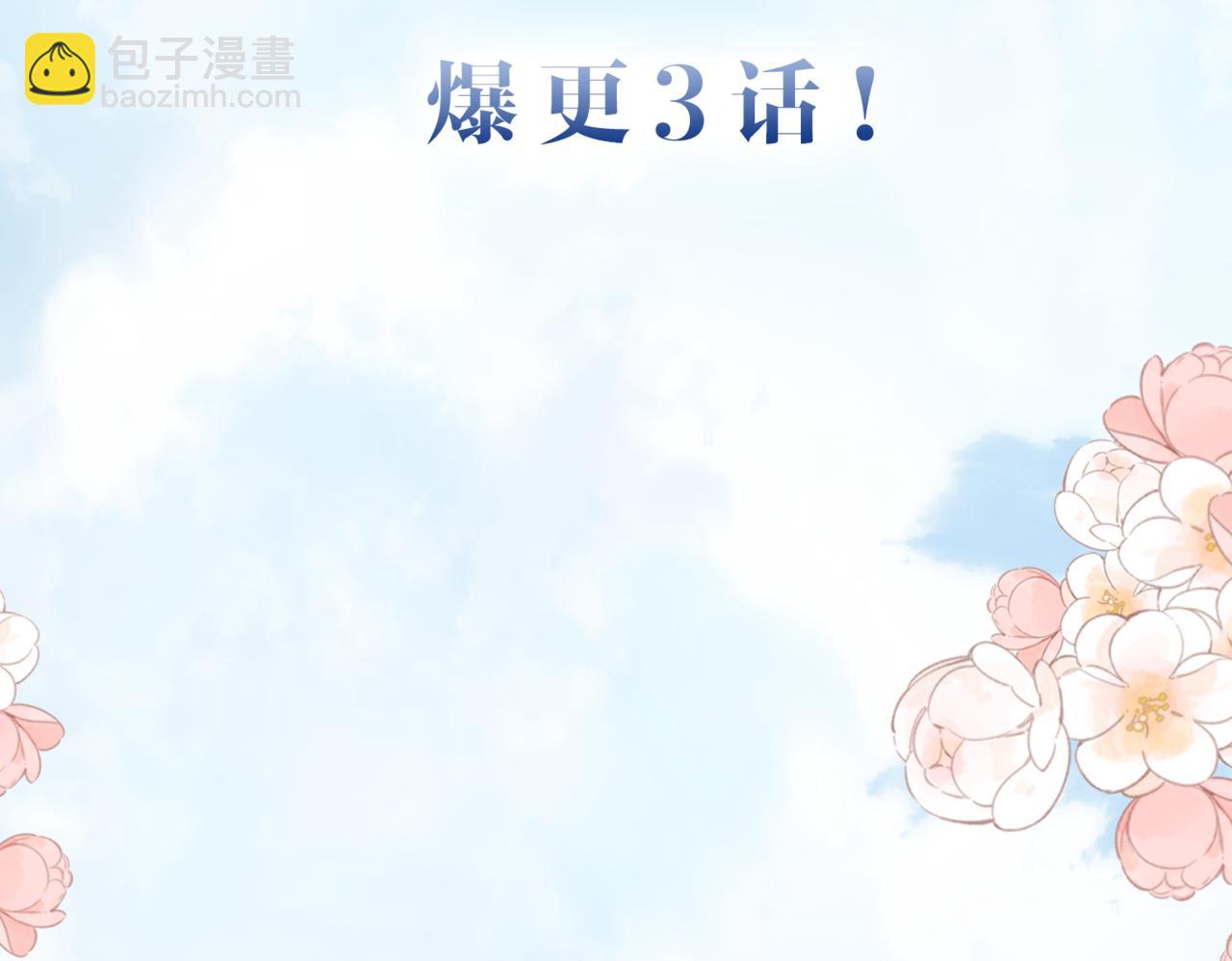 序章 倦鸟归林70