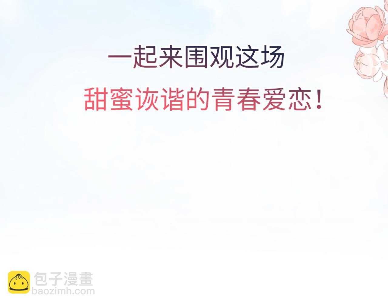 序章 倦鸟归林71