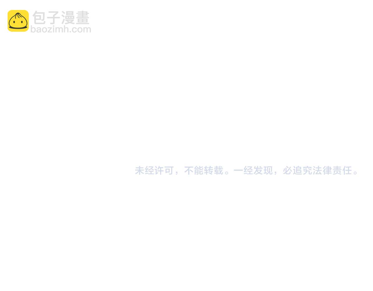 序章 倦鸟归林72