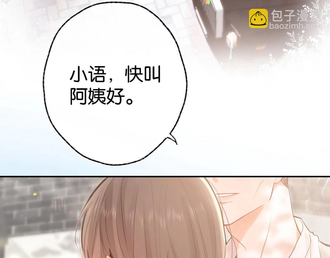 第1话 接客11