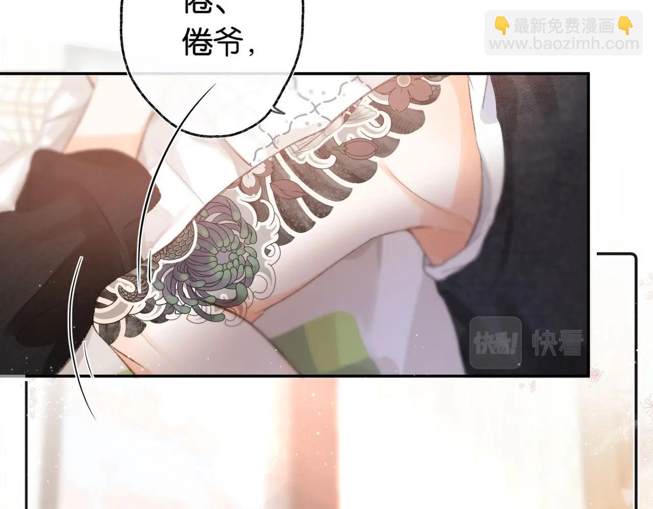 第1话 接客112