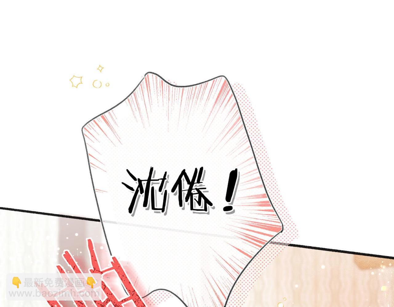 第1话 接客119