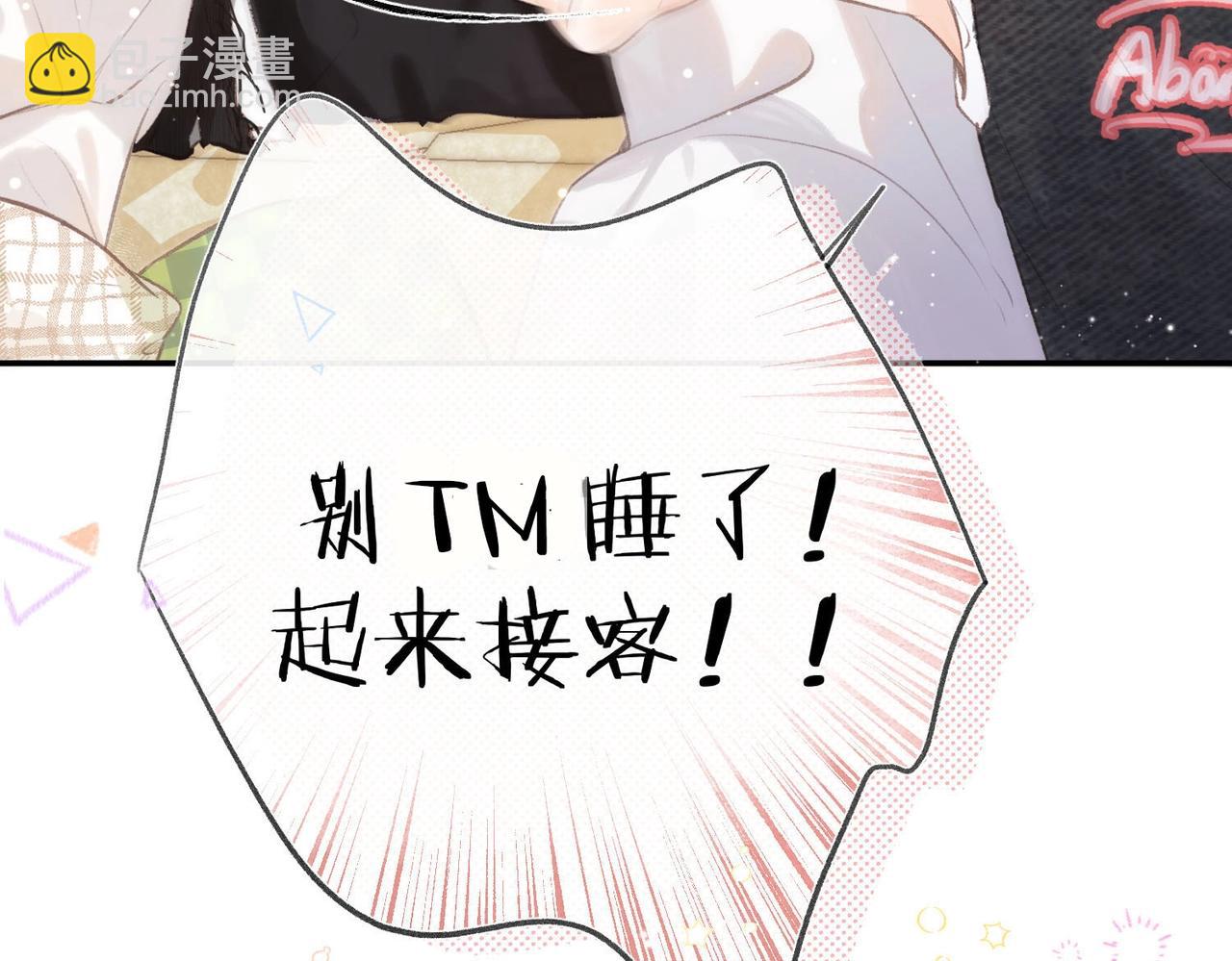 第1话 接客121