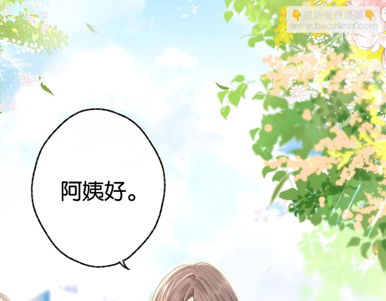 第1话 接客13