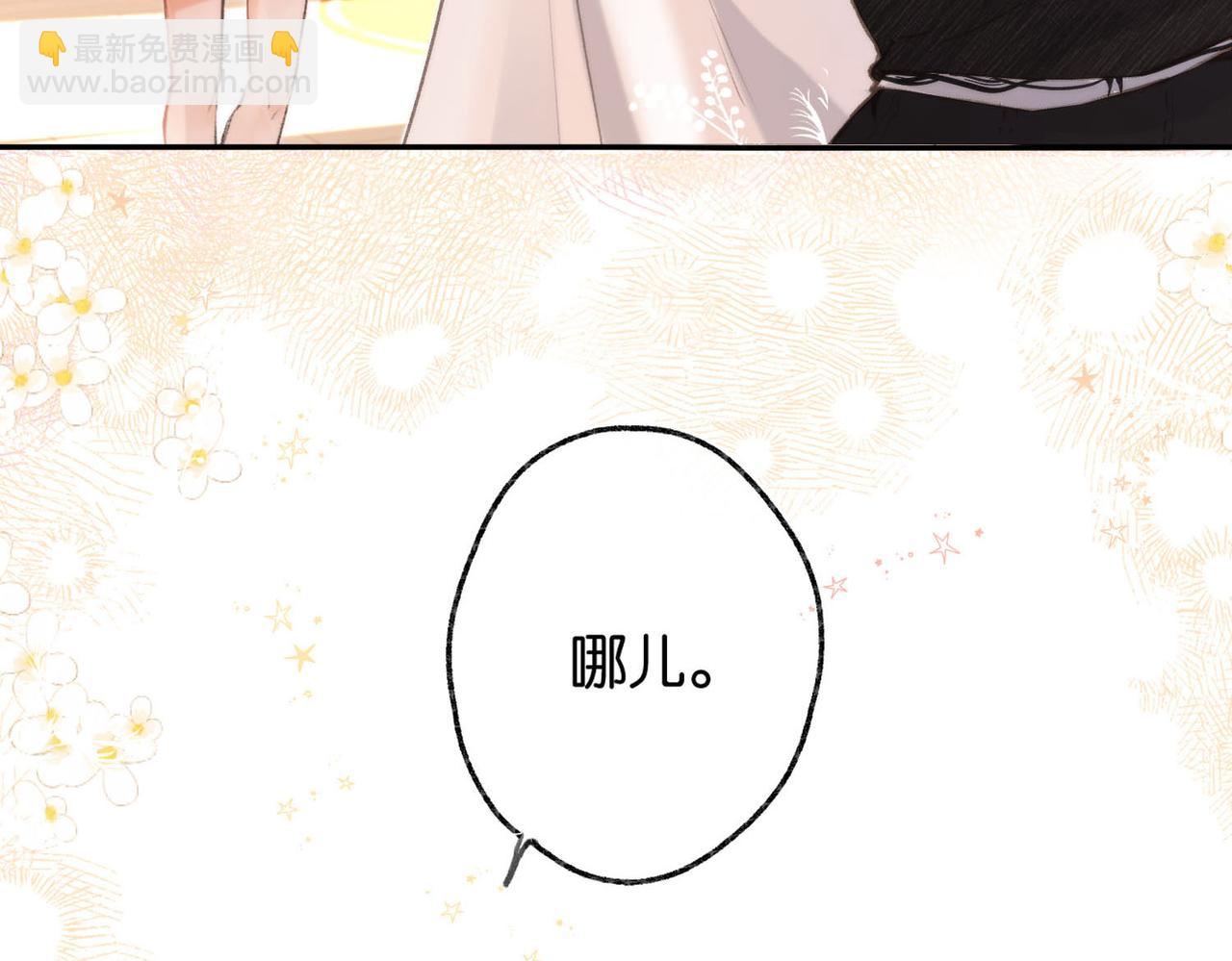 第1话 接客142