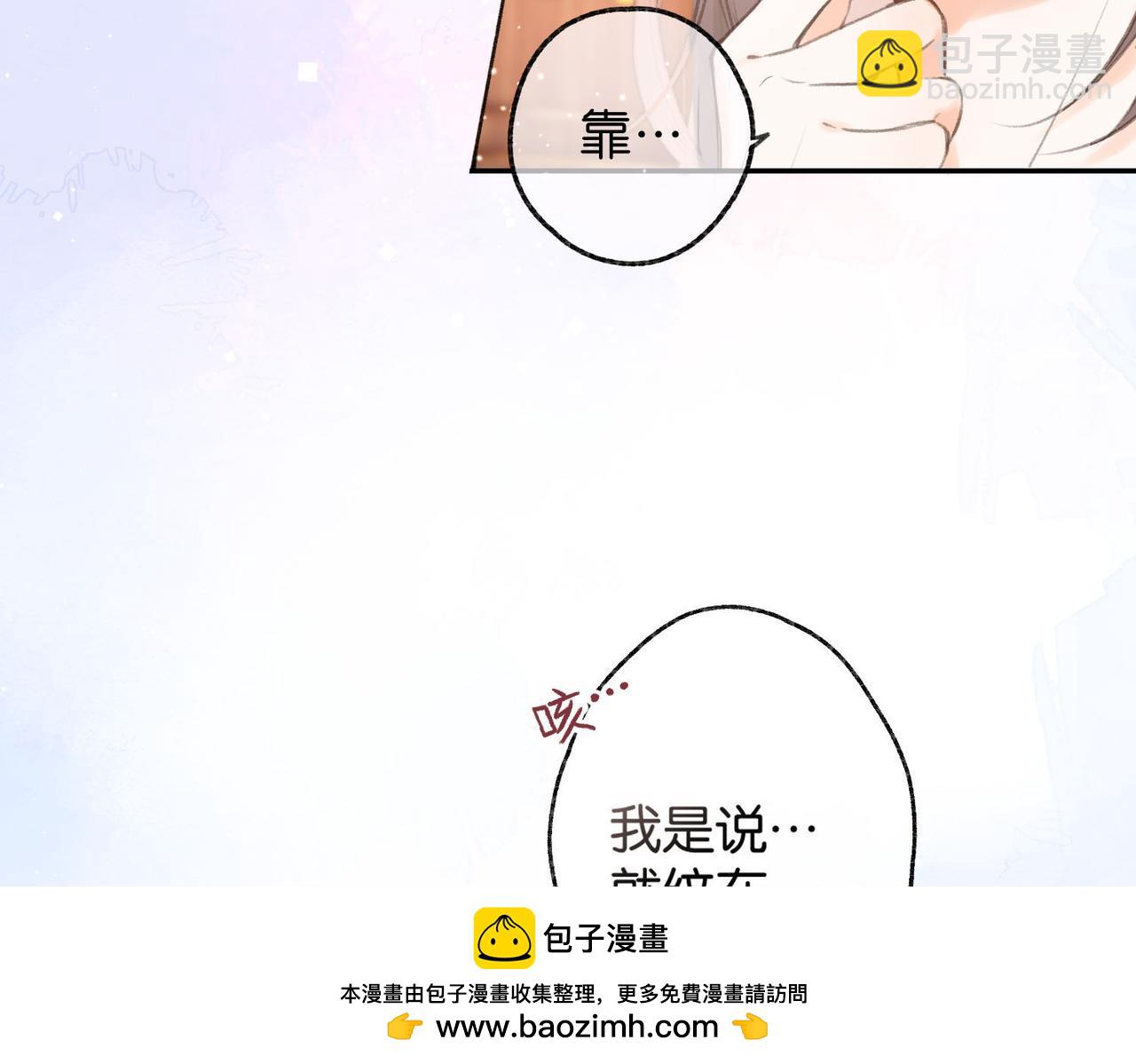 第1话 接客161