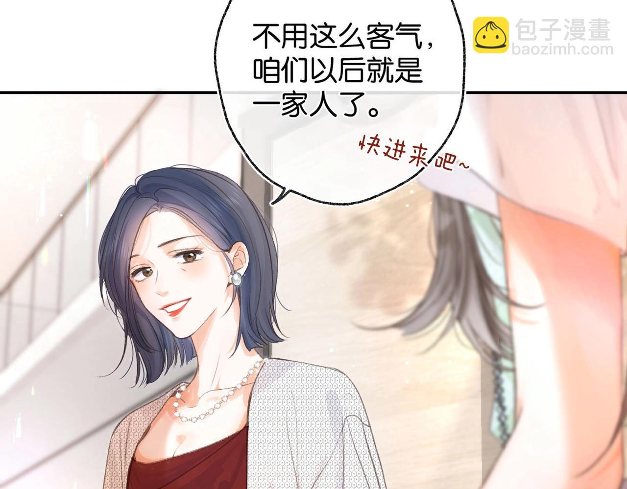 第1话 接客17