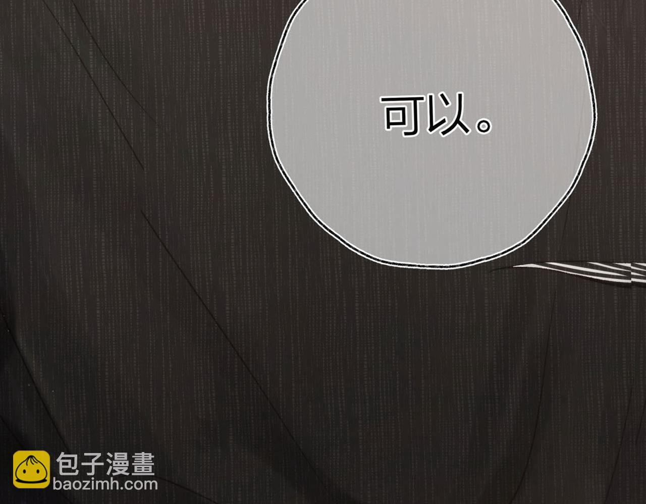 第1话 接客175