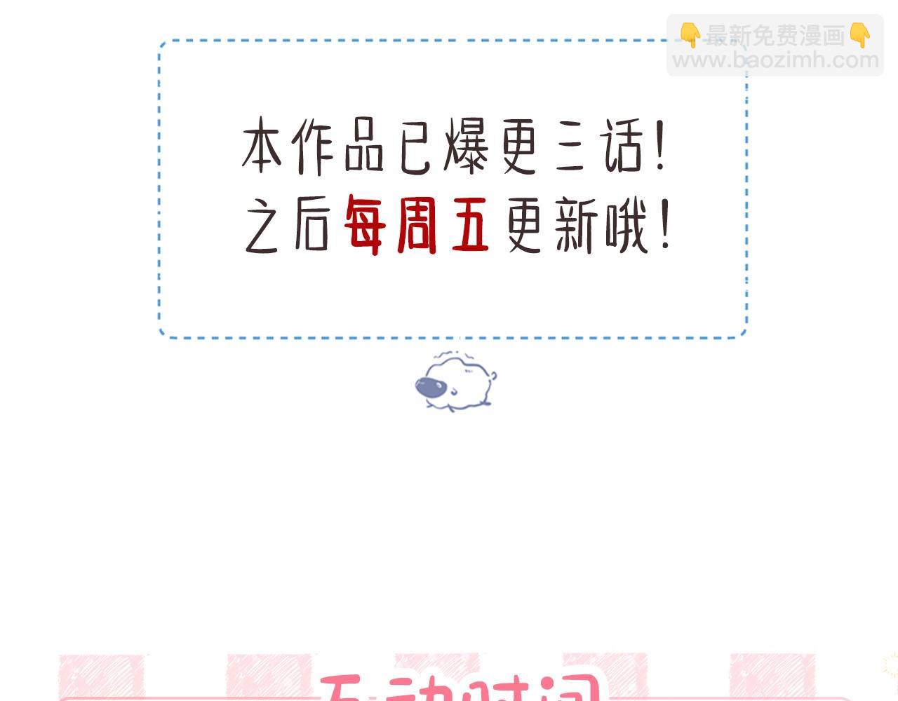 第1话 接客190