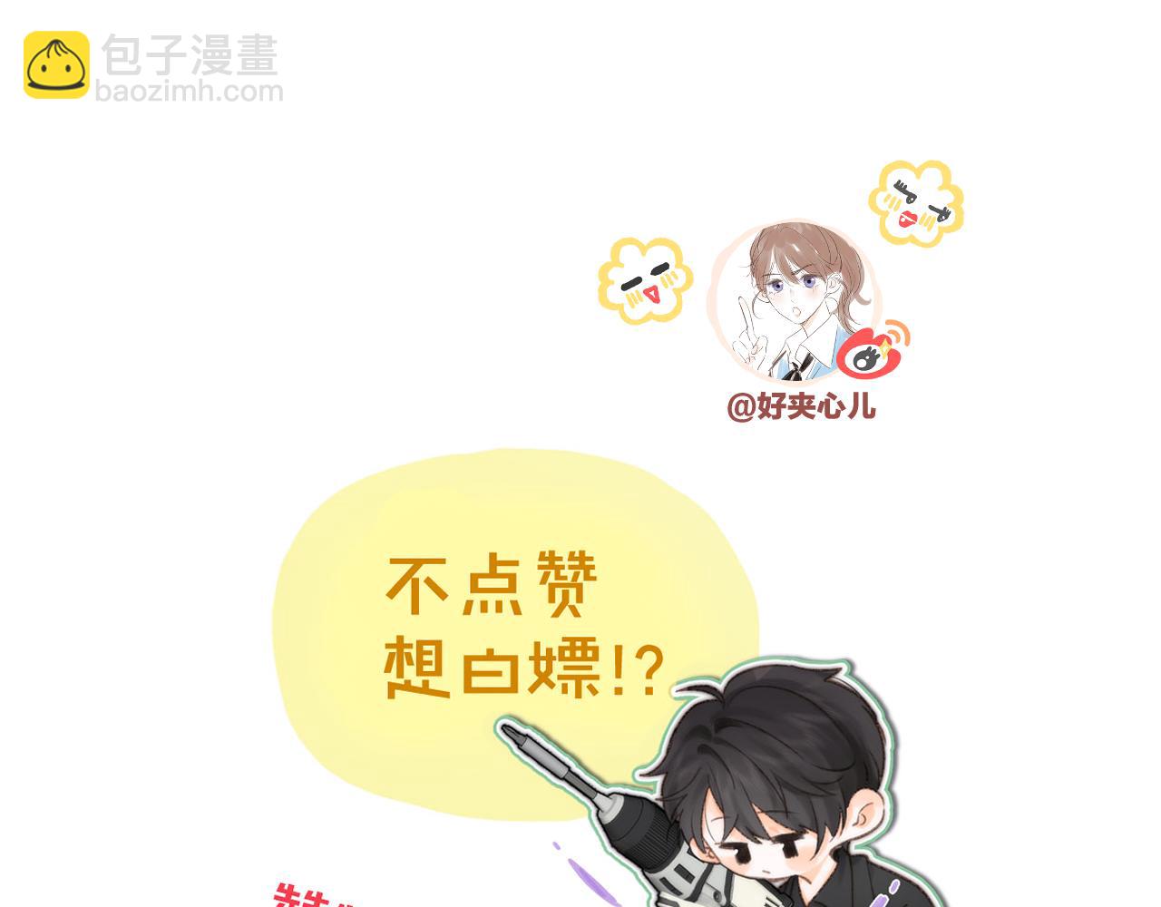 第1话 接客192