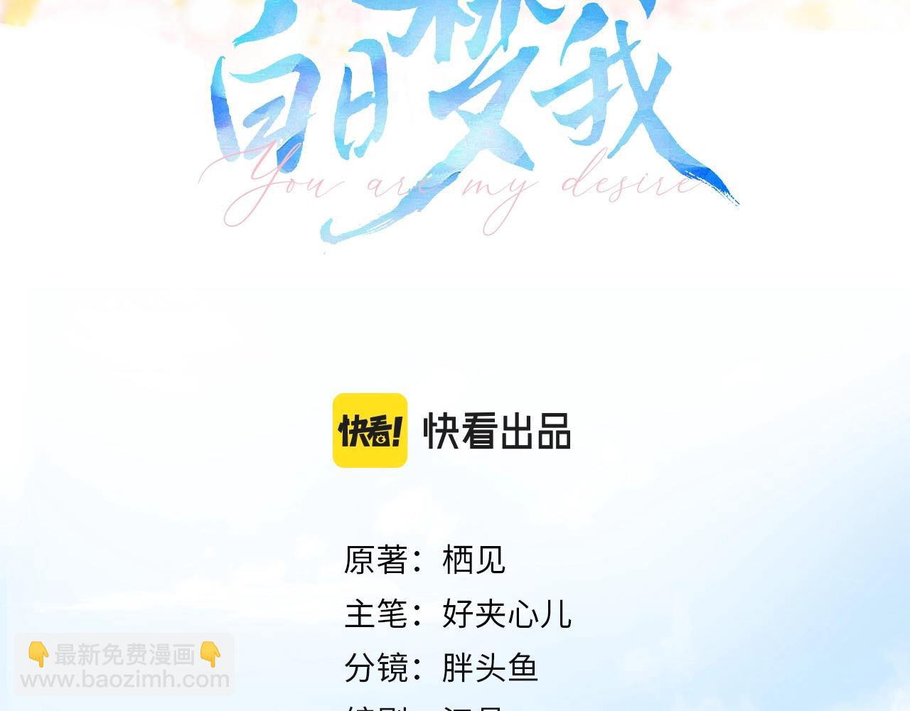 第1话 接客2