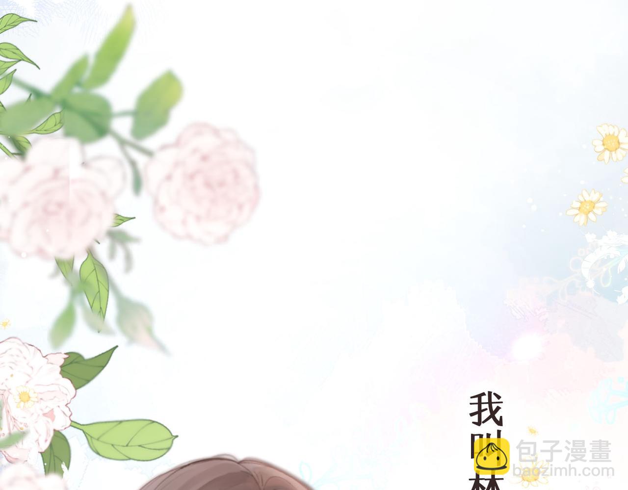 第1话 接客23