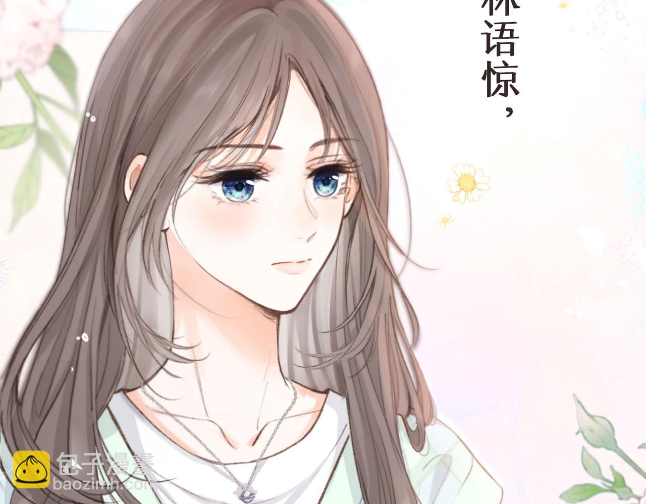 第1话 接客24