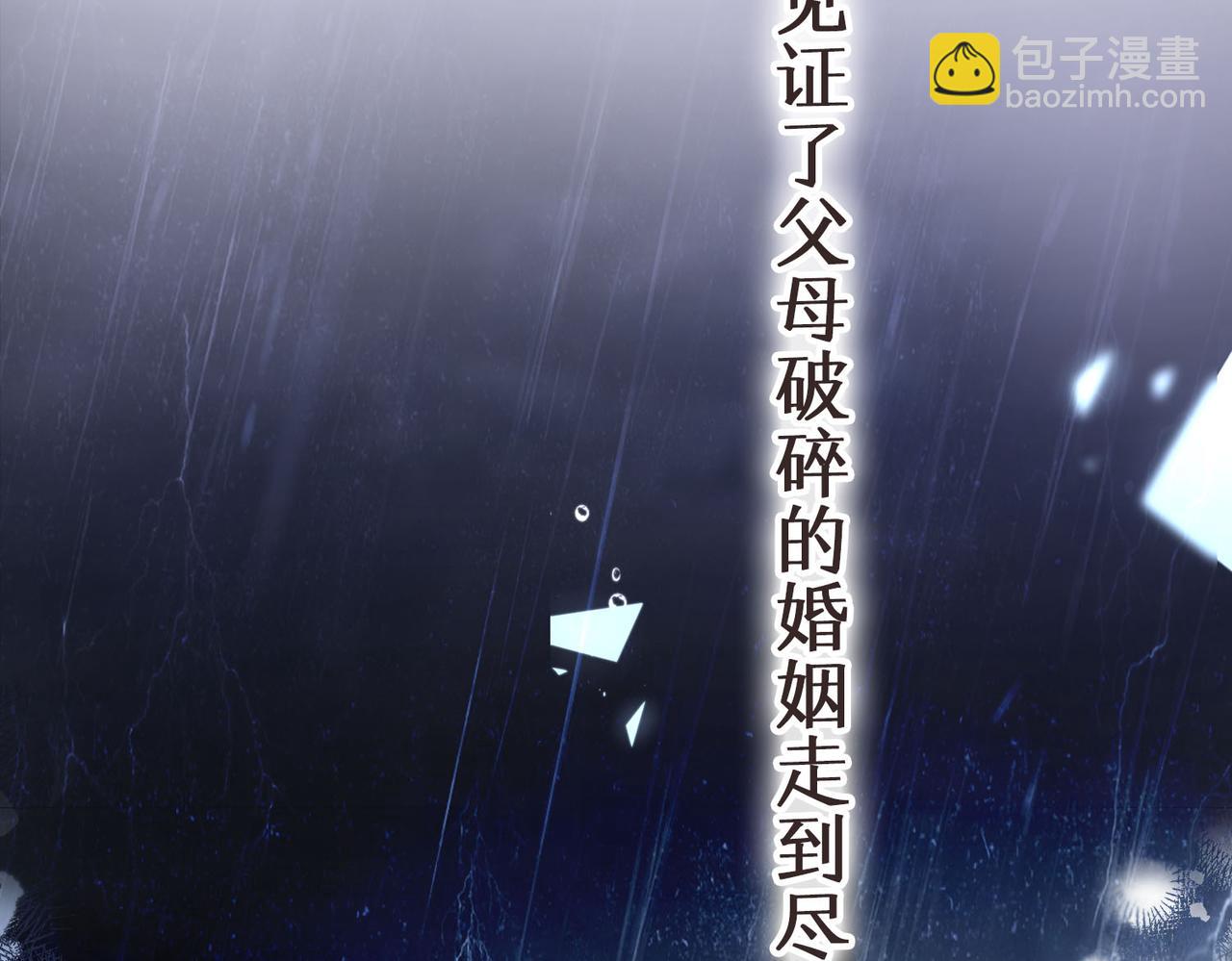 第1话 接客27