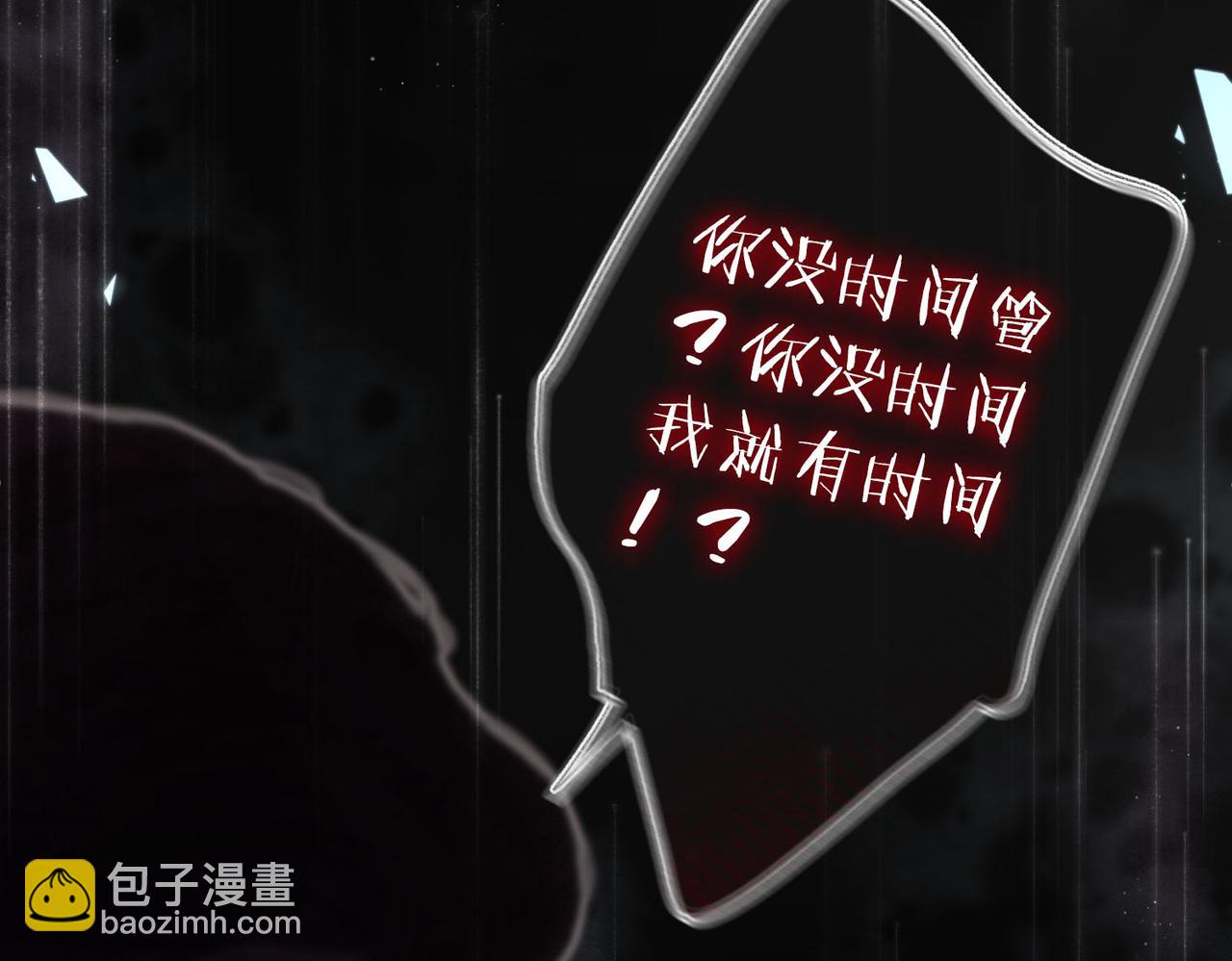 第1话 接客34