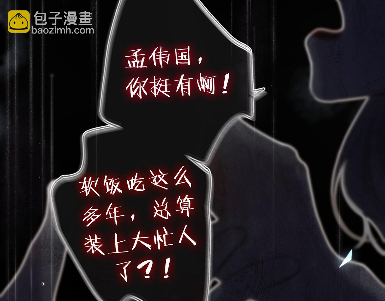 第1话 接客36