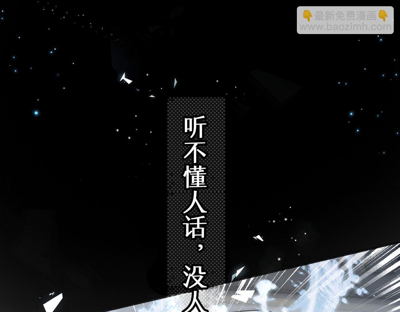 第1话 接客44