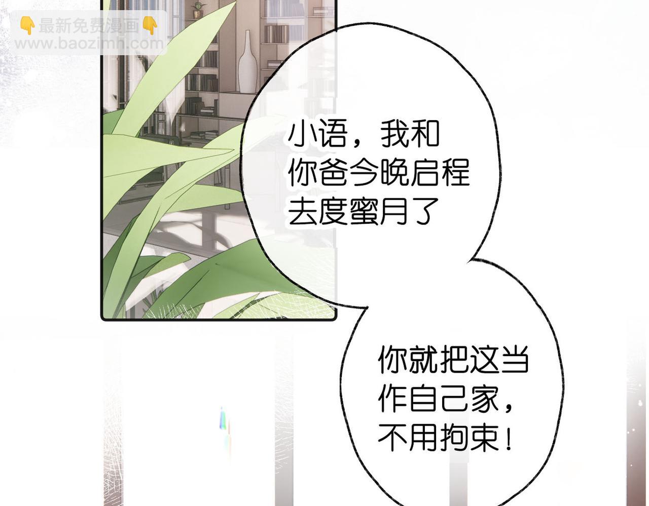 第1话 接客57