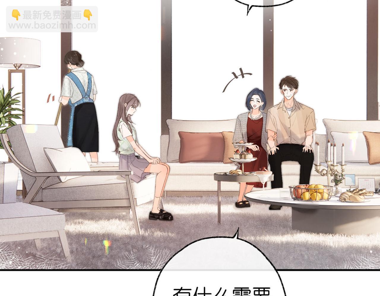 第1话 接客58