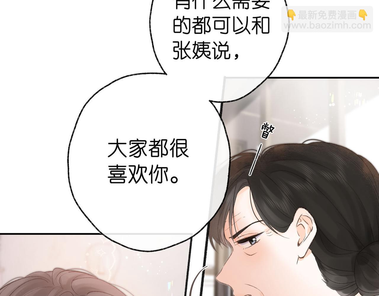第1话 接客59