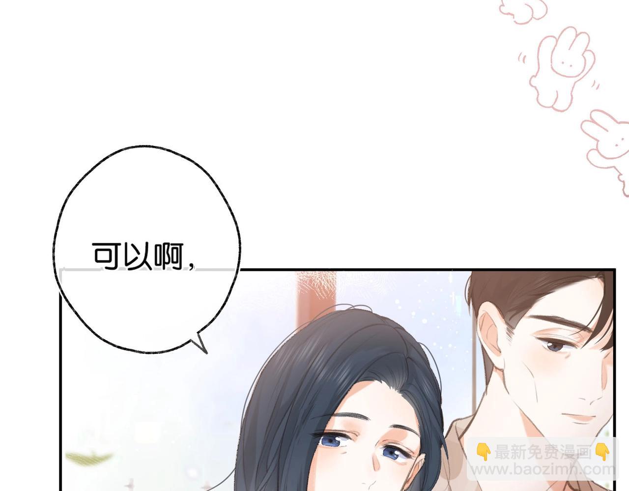 第1话 接客66