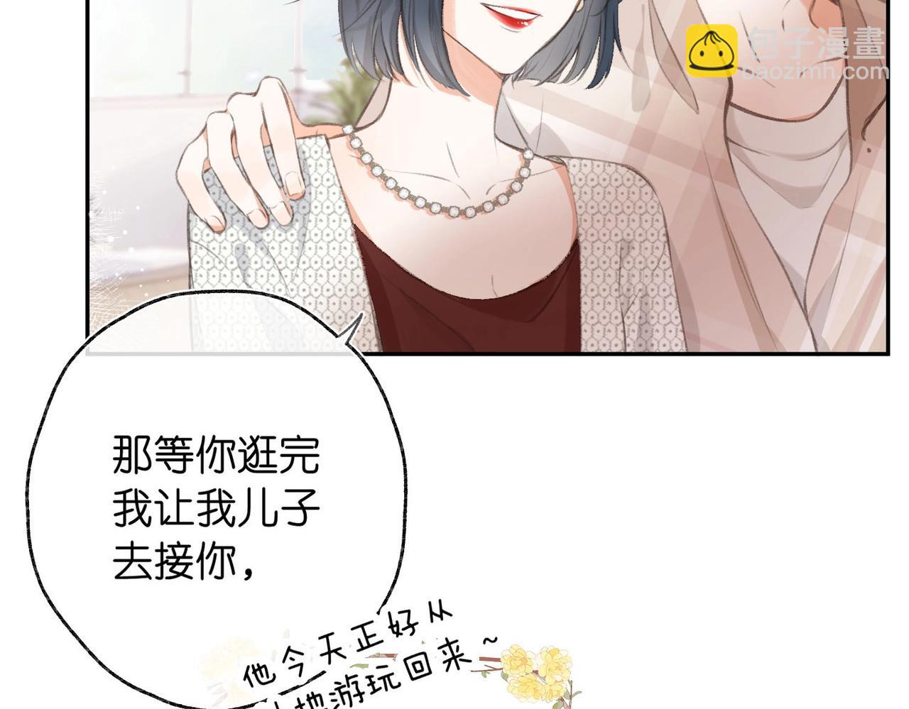 第1话 接客67