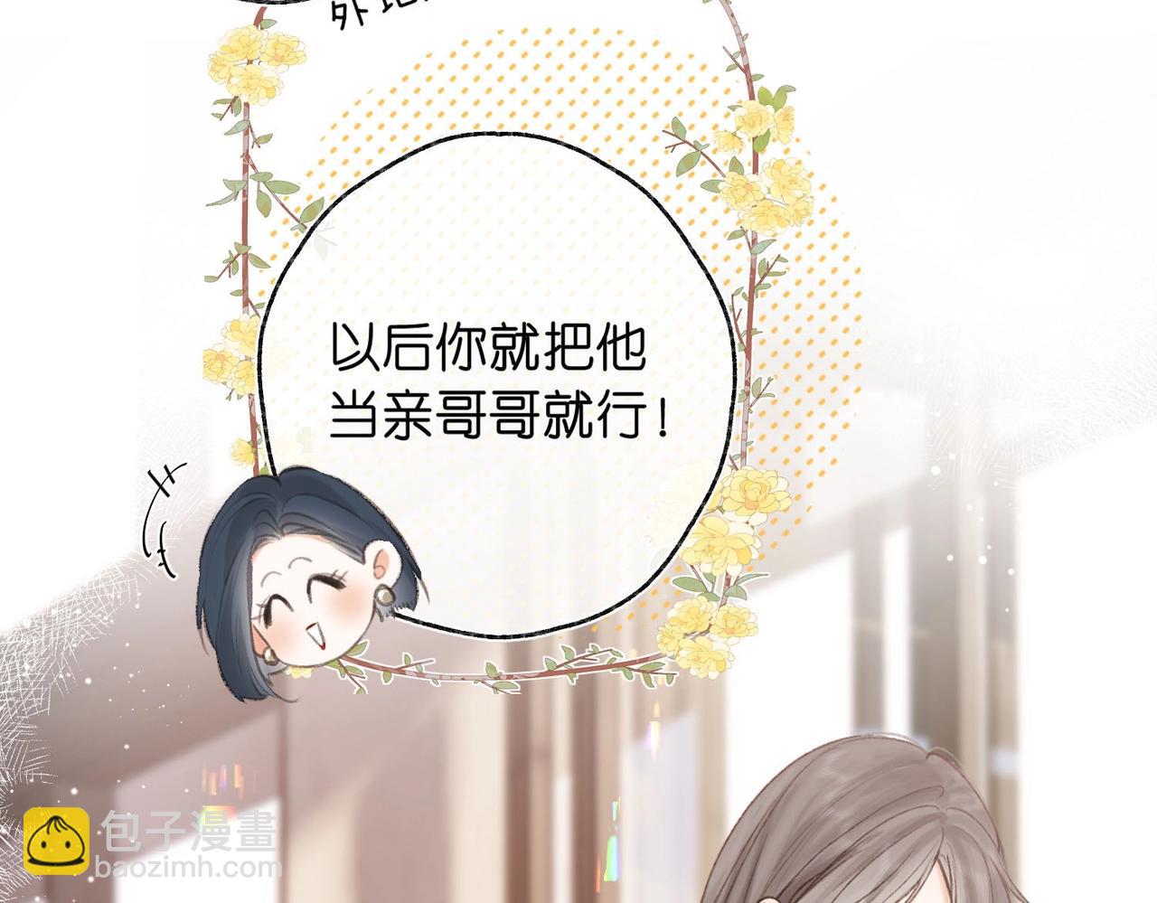 第1话 接客68