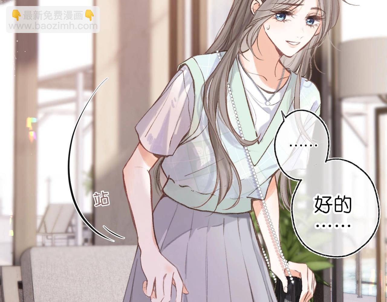 第1话 接客69