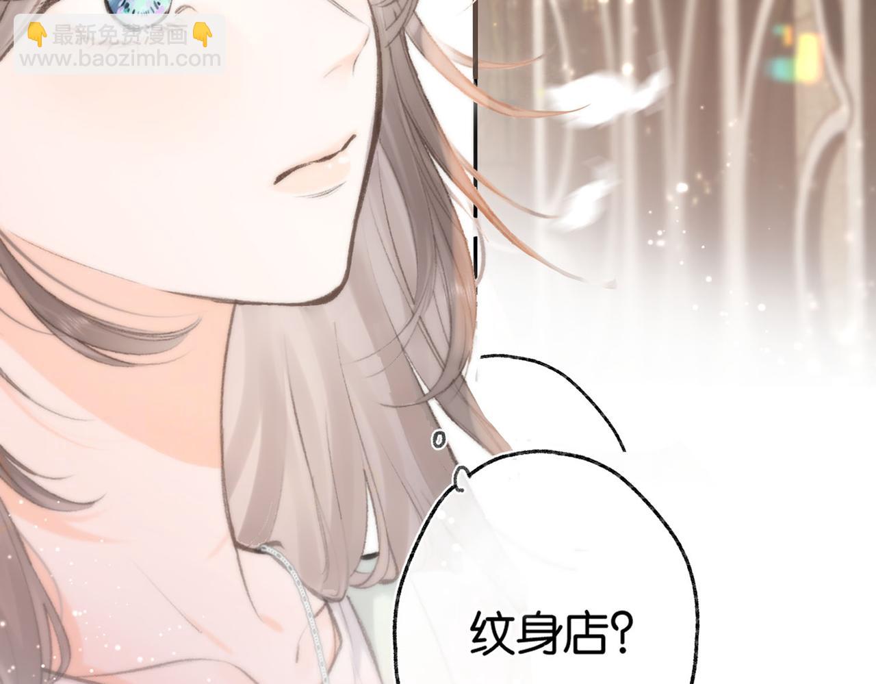 第1话 接客86