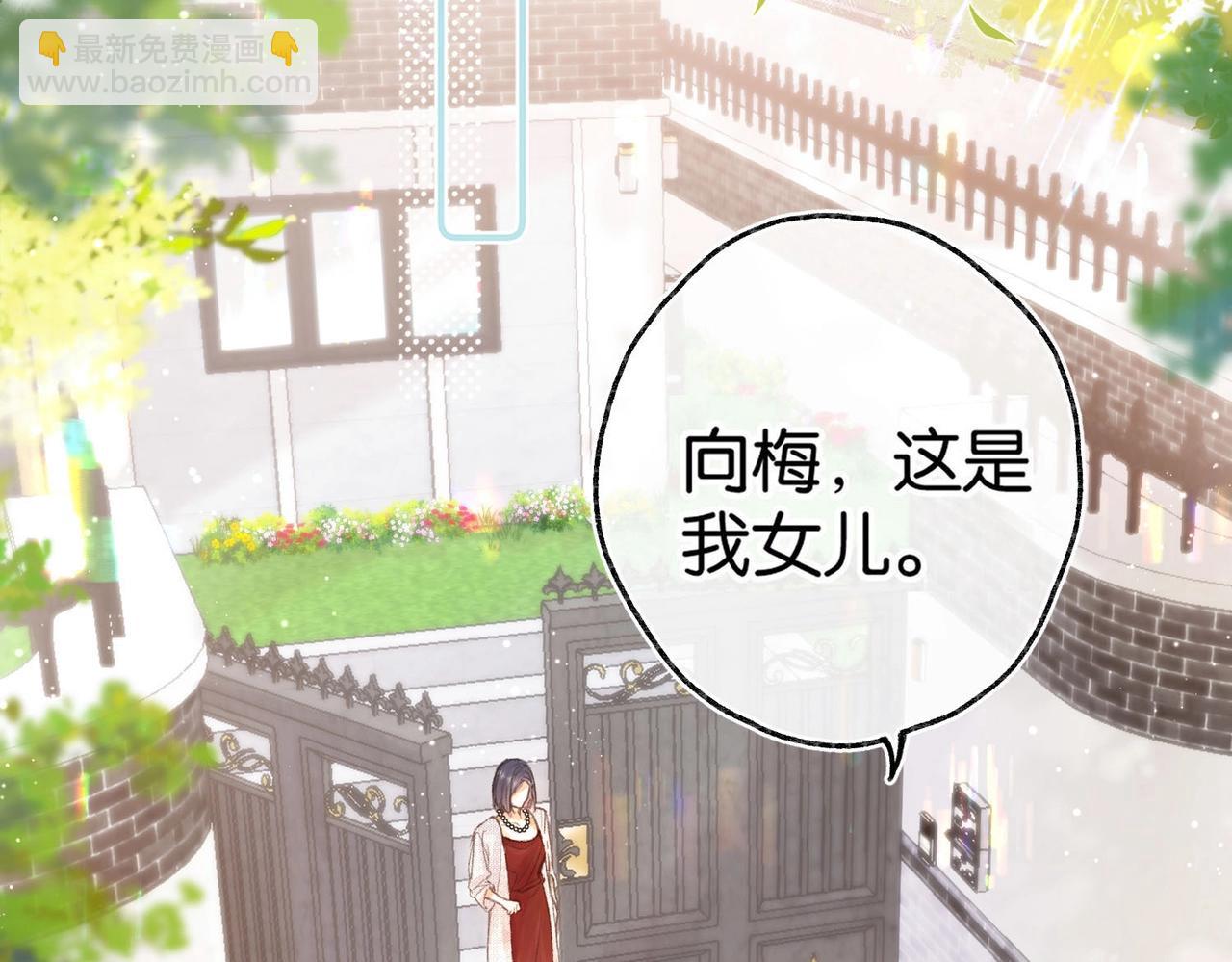 第1话 接客9