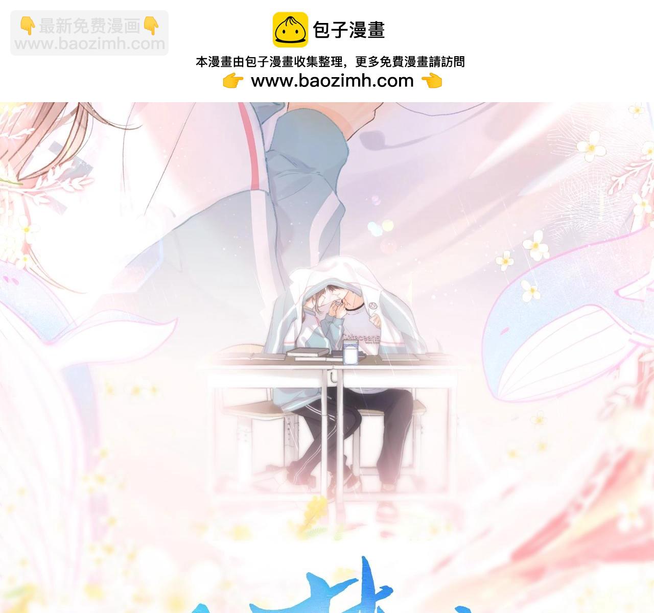 第2话 小奶猫1