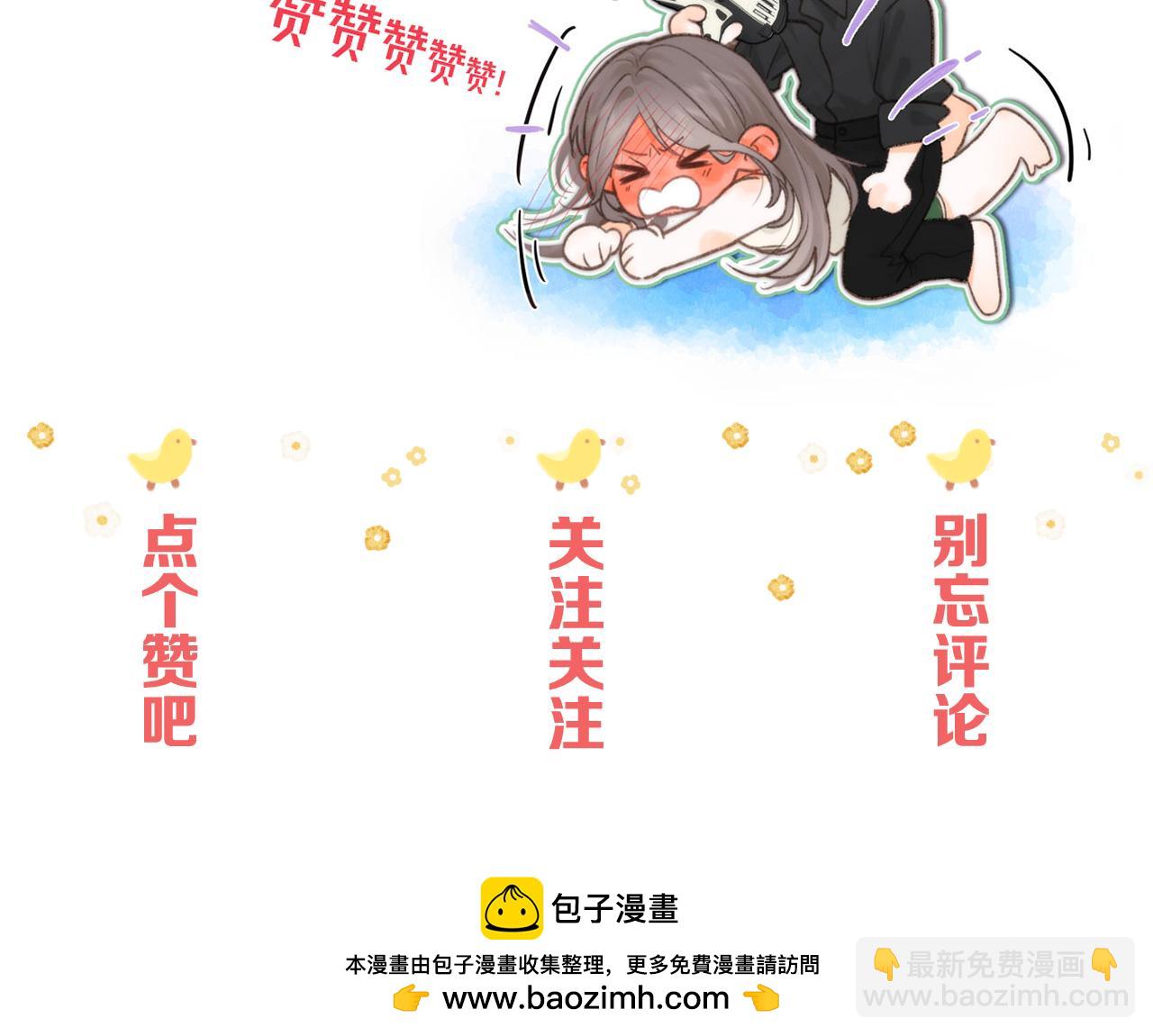 第2话 小奶猫122