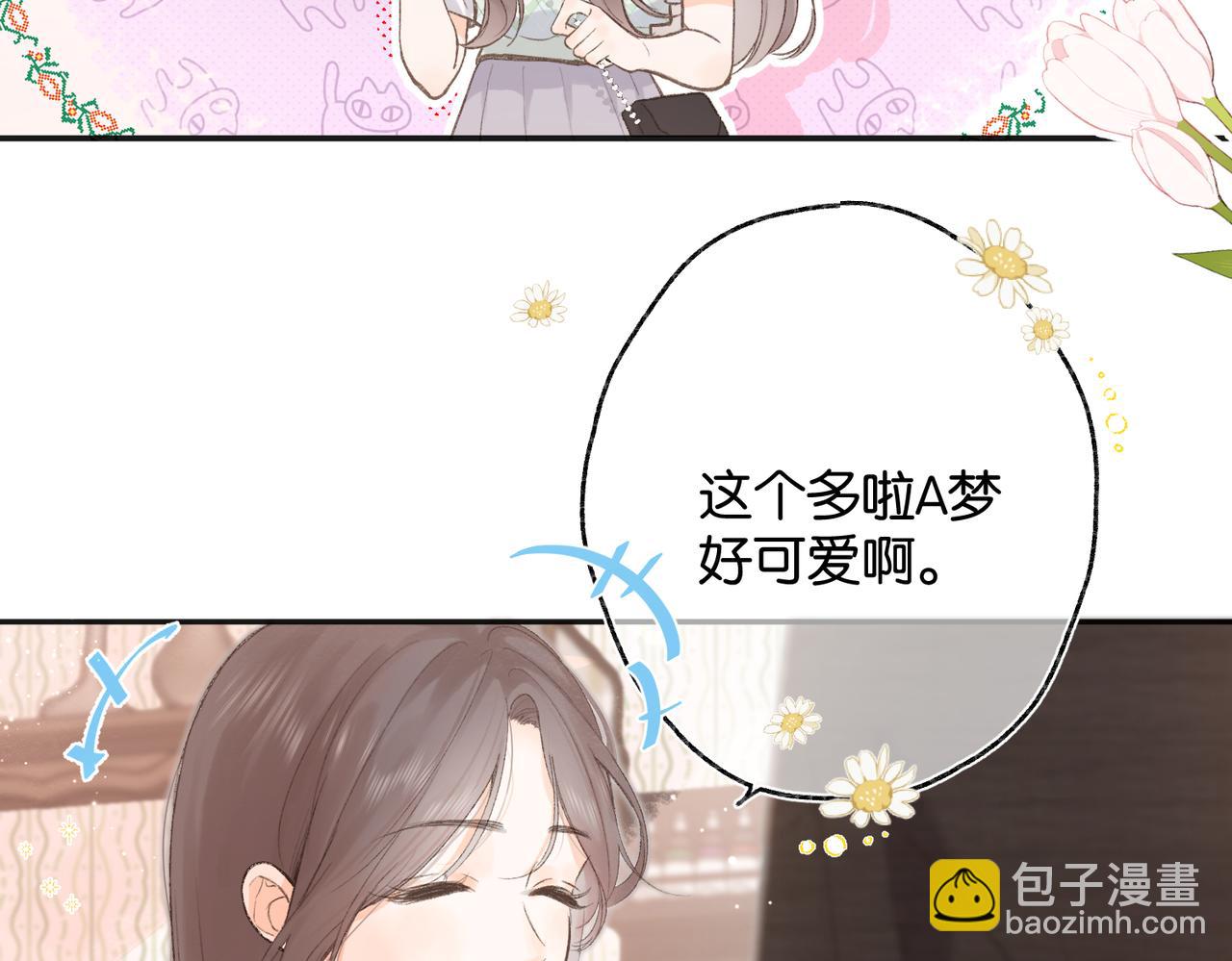 第2话 小奶猫16