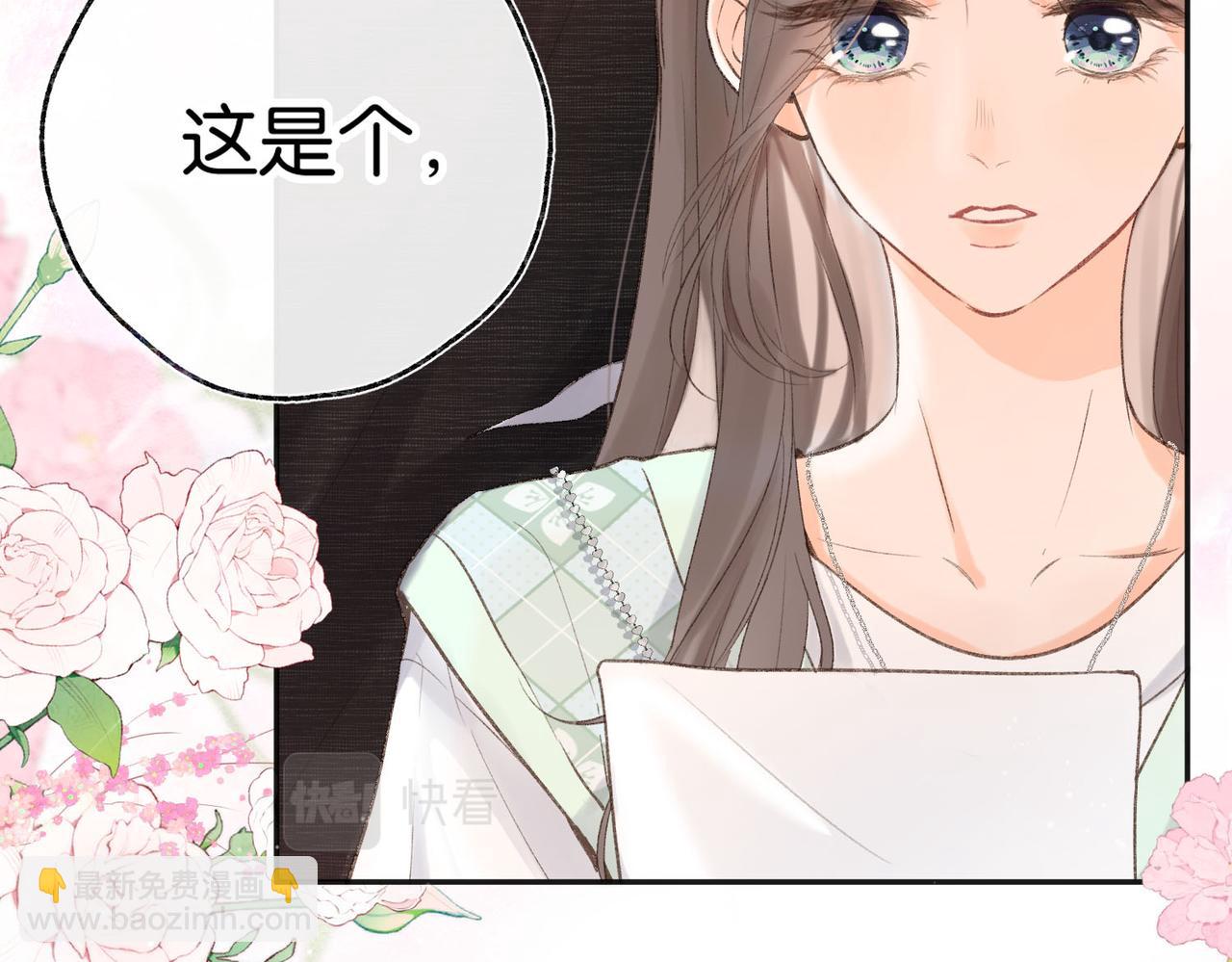 第2话 小奶猫22