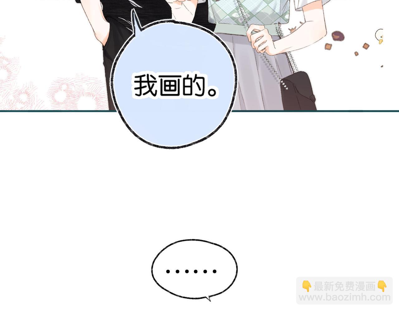 第2话 小奶猫29