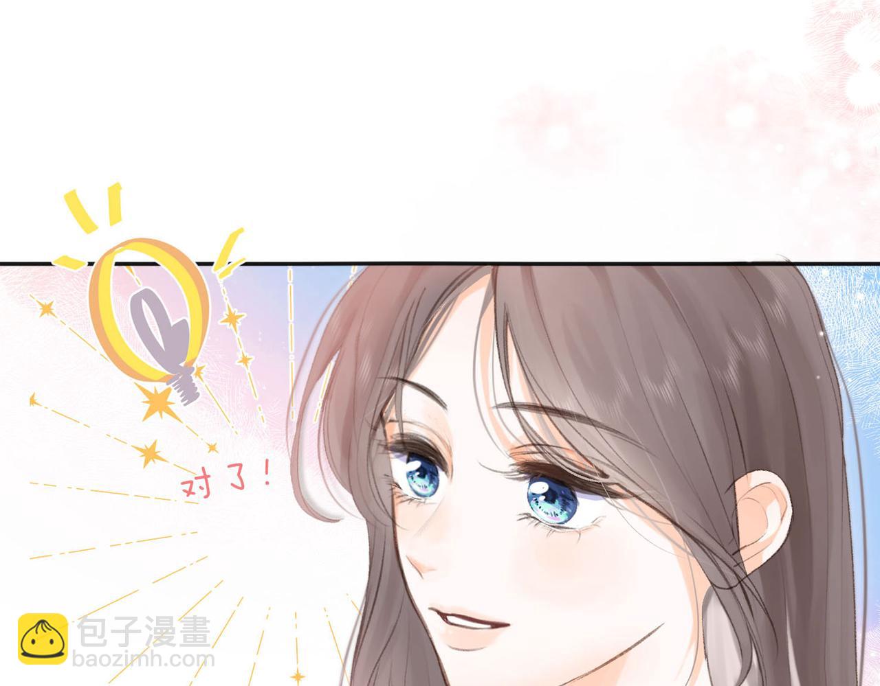 第2话 小奶猫31