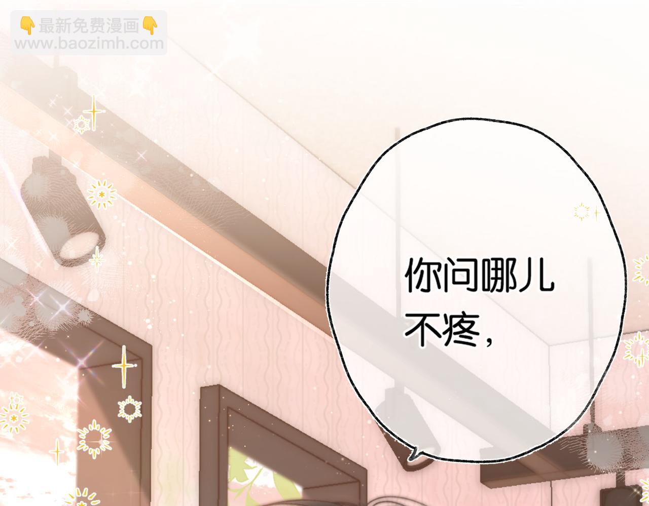 第2话 小奶猫40