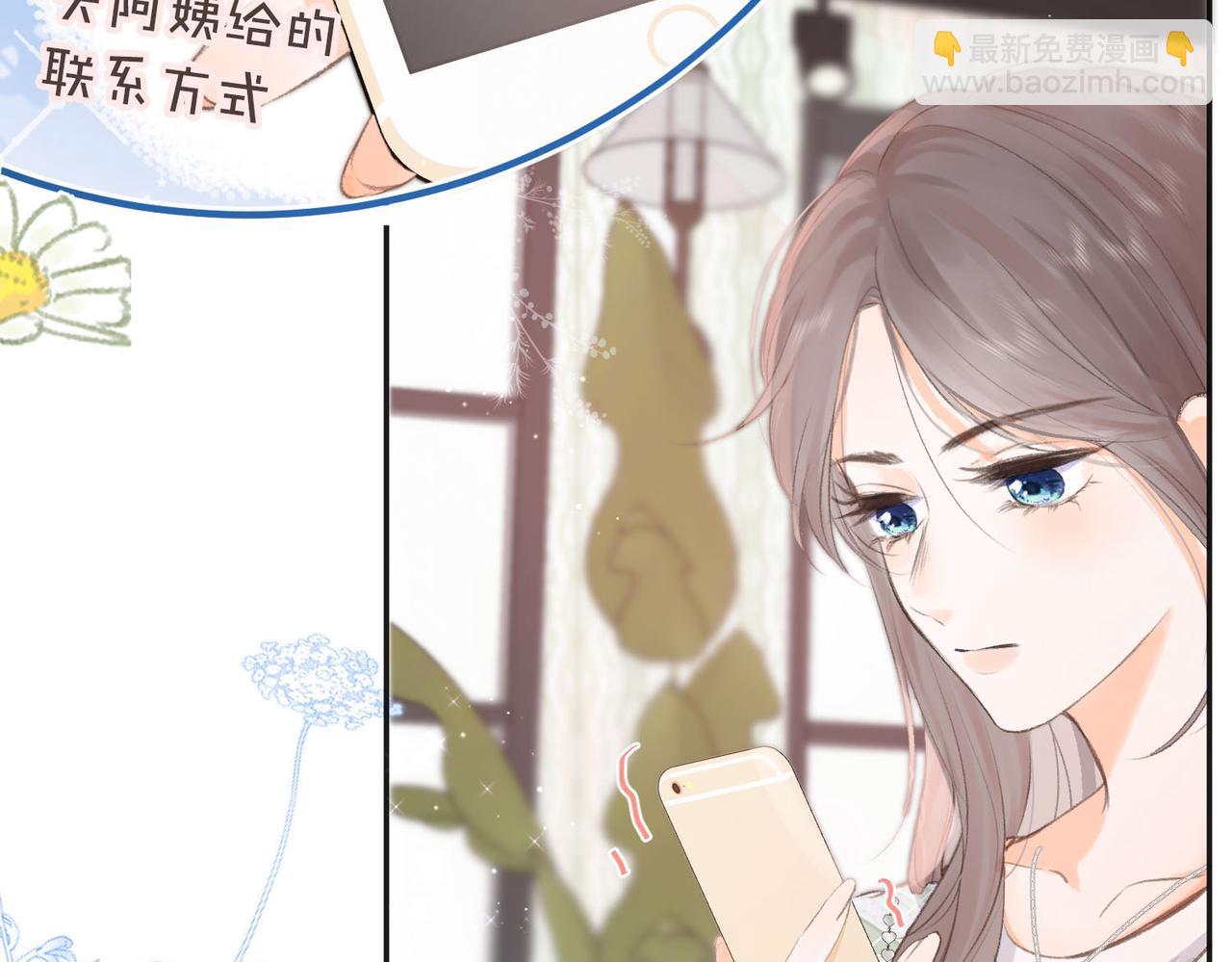 第2话 小奶猫54