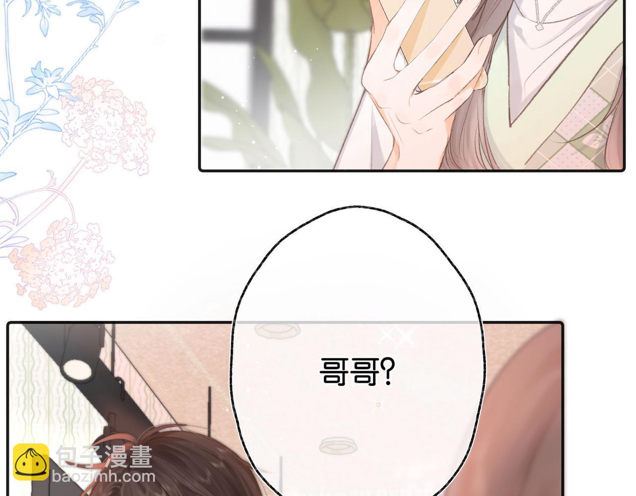 第2话 小奶猫55