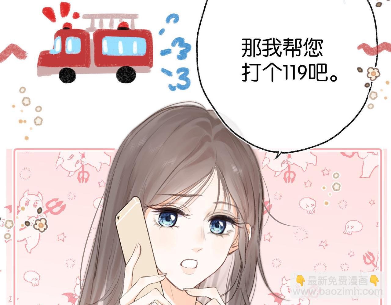 第2话 小奶猫64