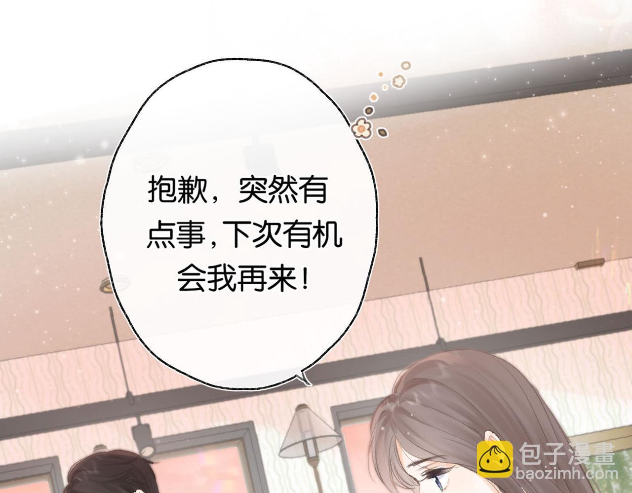 第2话 小奶猫70