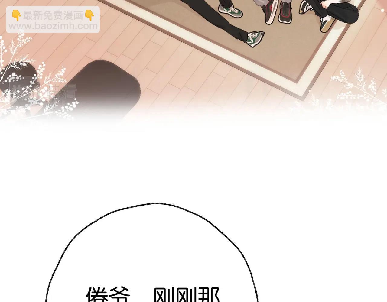 第2话 小奶猫77