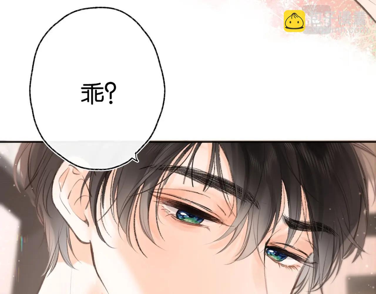 第2话 小奶猫99