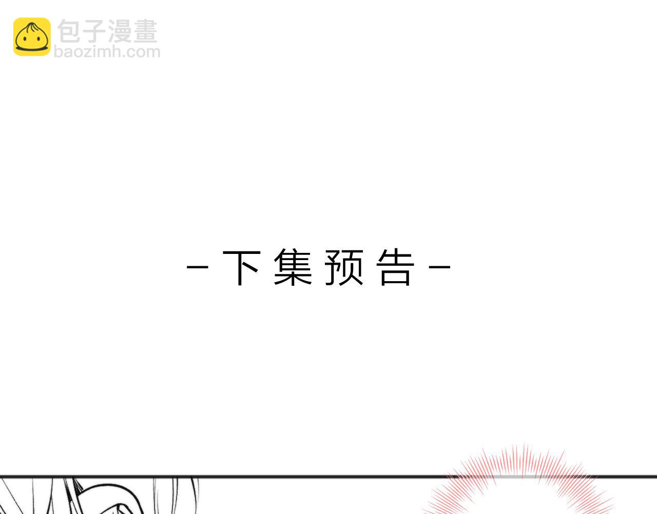 第4话 误入群架现场?!111