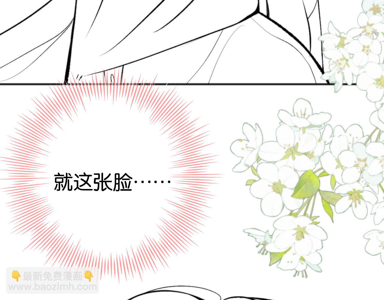 第4话 误入群架现场?!113