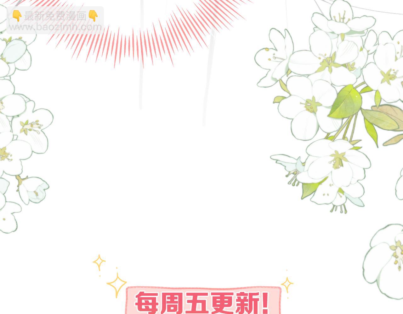 第4话 误入群架现场?!117