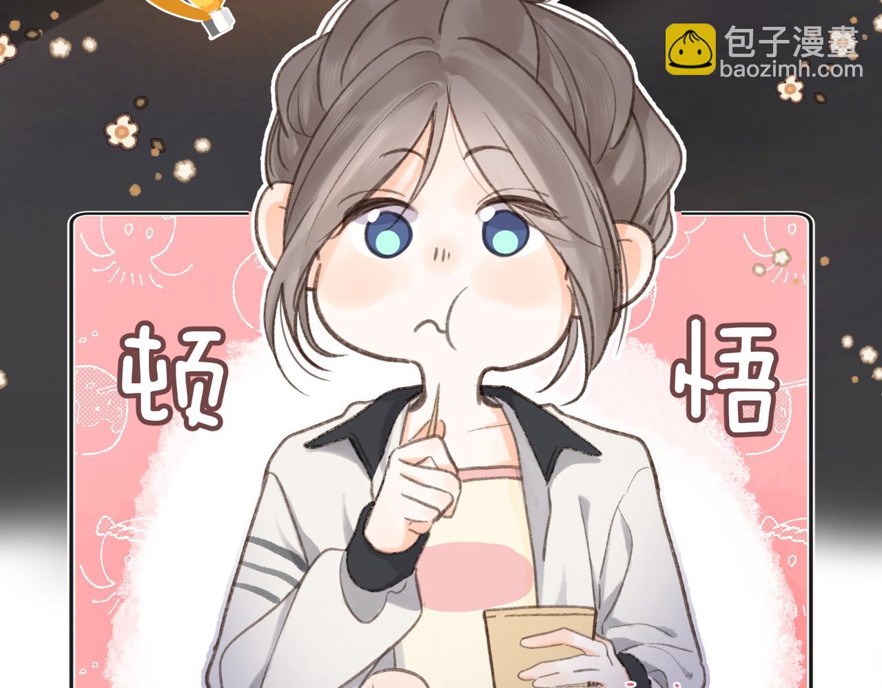 第4话 误入群架现场?!13