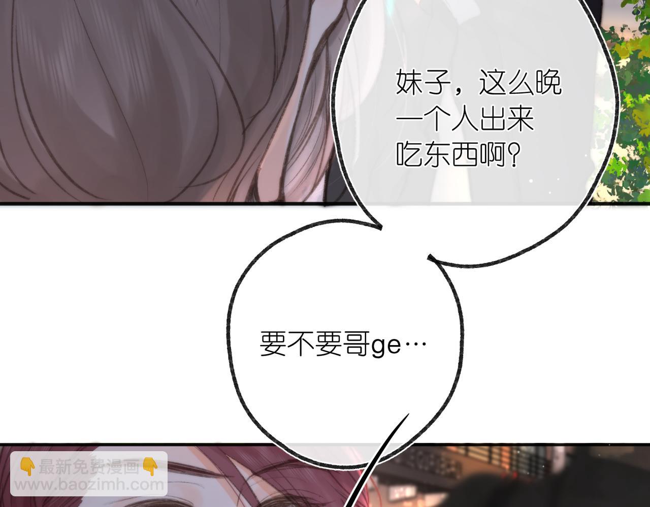 第4话 误入群架现场?!22