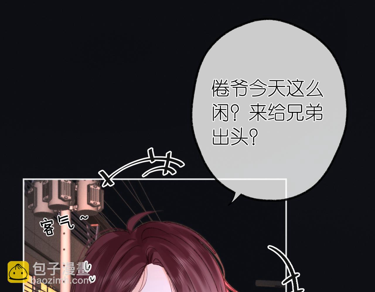 第4话 误入群架现场?!34